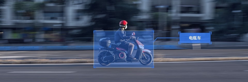 非機動(dòng)車(chē)檢測